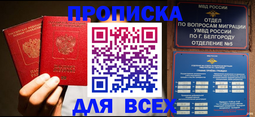 регистрация для дет. сада в Сосенском