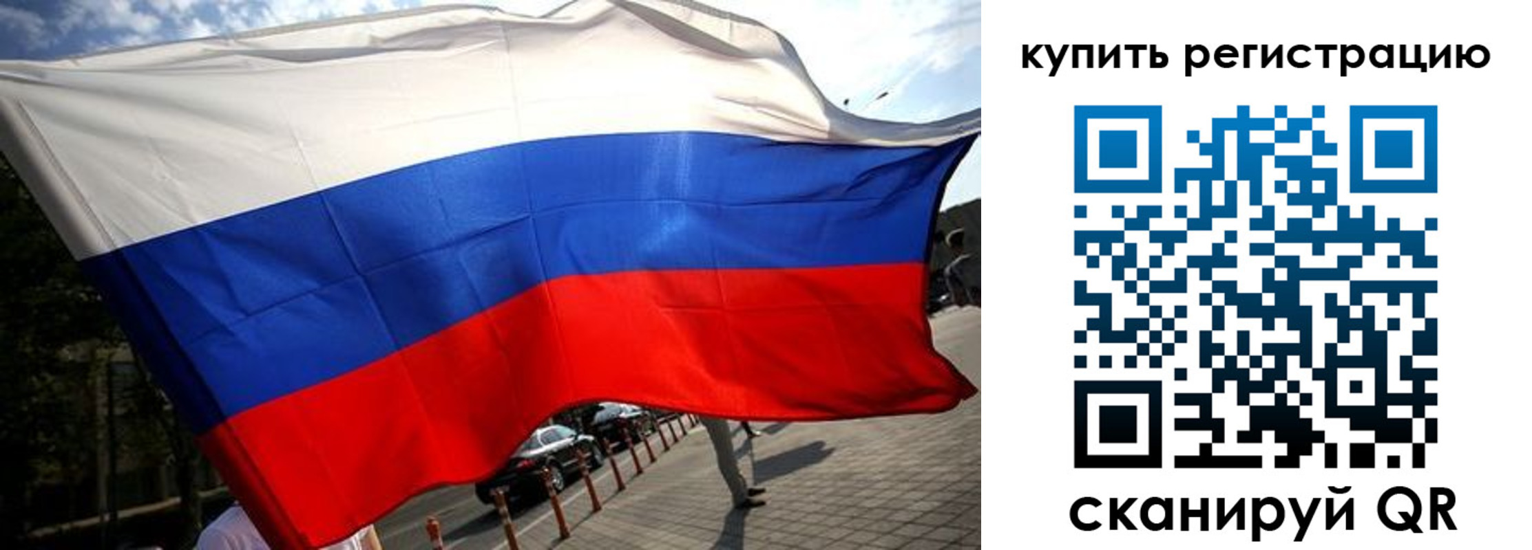 прописка поиск в Сосенском