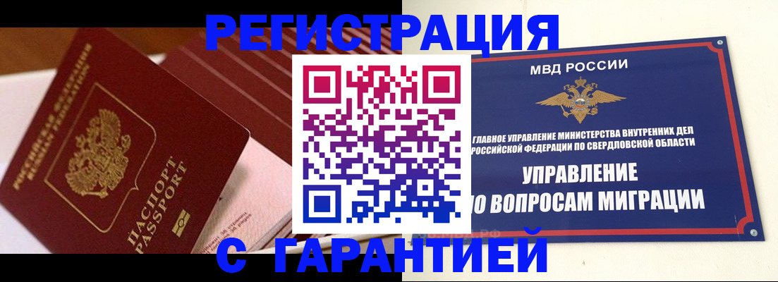 регистрация для школы в Сосенском